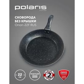 Сковорода 22см Polaris Orion-22F фото