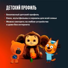 Подпика Start 1 месяц фото