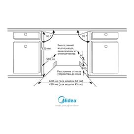 Встраиваемая посудомоечная машина Midea MDWB-4529TQ фото