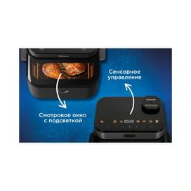 Аэрогриль Midea MF-CY75C2 фото