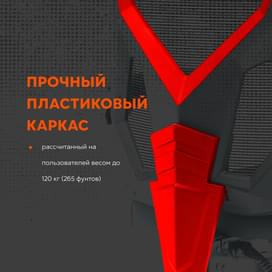 Игровое компьютерное кресло Canyon Flow, Black/Red (CNE-MCH01R) фото