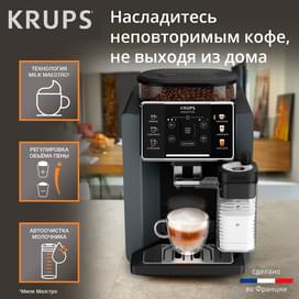 Кофемашина Krups Sensation Milk M90 EA-912B10 фото