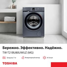 Стиральная машина Toshiba TW-T21BU80UWUZ(MG) фото