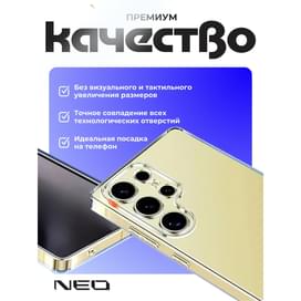 Чехол для Samsung S25 Ultra, Прозрачный силиконовый NEO (N/CASE-CL-SGS25ULT) фото
