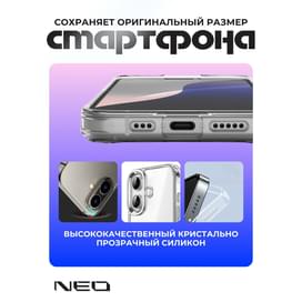 Қап, үлгісі iPhone 16, Мөлдір силикон NEO (N/CASE-CL-IP16) фото