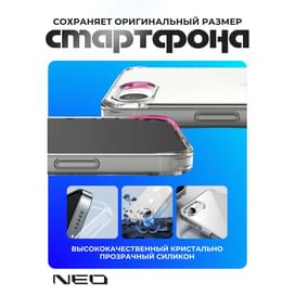 Қап, үлгісі iPhone 16e, Мөлдір силикон, визитка қойғышы бар NEO (N/CASE-V-IP16e) фото