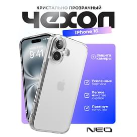 Қап, үлгісі iPhone 16, Мөлдір силикон, визитка қойғышы бар NEO (N/CASE-V-IP16) фото