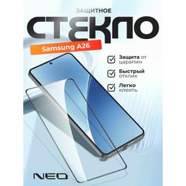 Защитное стекло для Samsung A26, 3D NEO (N/Glas-3D-SGA26) фото