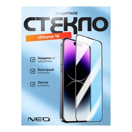 Защитное стекло для iPhone 16, 3D NEO (Glas-3D-IP16) фото