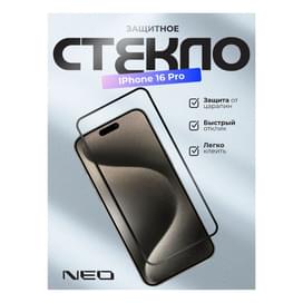 Защитное стекло для iPhone 16 Pro, 18D NEO (Glas-18D-IP16Pro) фото