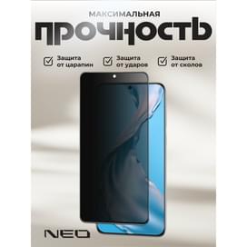 Защитное стекло для Samsung A56, Pr NEO (N/Glas-Pr-SGA56) фото