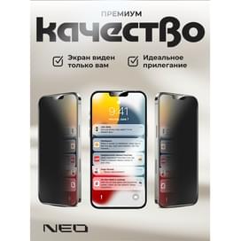 Қорғаныш әйнек, үлгісі iPhone 16e, Pr NEO (Glas-Pr-IP16e) фото