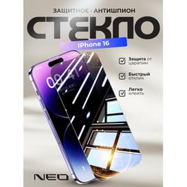 Қорғаныш әйнек, үлгісі iPhone 16, Pr NEO (Glas-Pr-IP16) фото