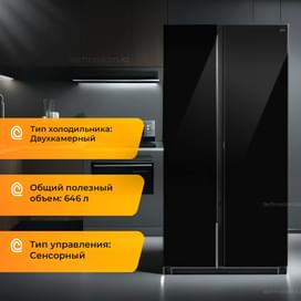 Холодильник Samsung RS80F65M1BWT фото
