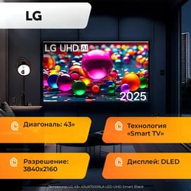Телевизор LG 43" 43UA75009LA LED UHD Smart Black фото