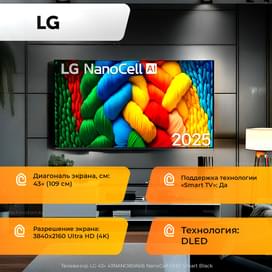 Телевизор LG 43" 43NANO80A6B NanoCell UHD Smart Black фото
