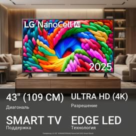 Телевизор LG 43" 43NANO90A6B NanoCell UHD Smart Black фото