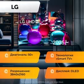 Телевизор LG 50" 50UA73006LA LED UHD Smart Black фото