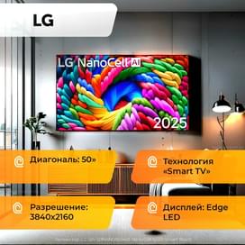 Телевизор LG 50" 50NANO90A6B NanoCell UHD Smart Black фото