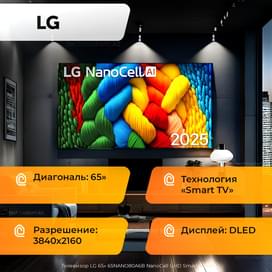 Телевизор LG 65" 65NANO80A6B NanoCell UHD Smart Black фото