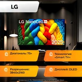 Телевизор LG 75" 75NANO80A6B NanoCell UHD Smart Black фото