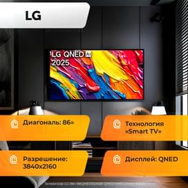 Телевизор LG 86" 86QNED82A6B QNED UHD Smart Black фото