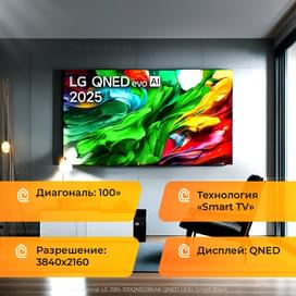 Телевизор LG 100" 100QNED86A6 QNED UHD Smart Black фото