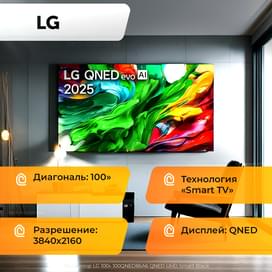 Телевизор LG 100" 100QNED86A6 QNED UHD Smart Black фото