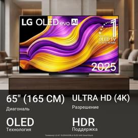 Телевизор LG 65" OLED65G5RLA OLED UHD Smart Black фото