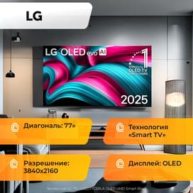 Телевизор LG 77" OLED77C5RLA OLED UHD Smart Black фото