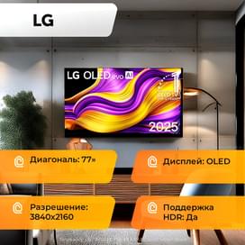 Телевизор LG 77" OLED77G5RLA OLED UHD Smart Black фото