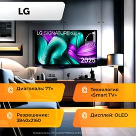 Телевизор LG 77" OLED77M59LA OLED UHD Smart Black фото