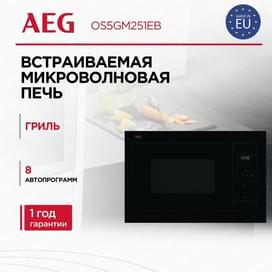 Встраиваемая микроволновая печь AEG OS5GM251EB фото
