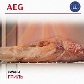 Встраиваемая микроволновая печь AEG OS5GM251EB фото