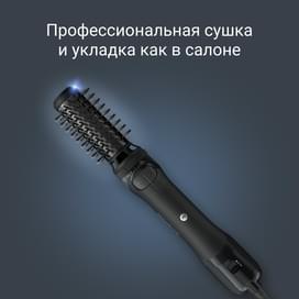 Фен-щетка Rowenta UB-9520F0 фото