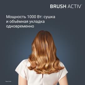 Фен-щетка Rowenta UB-9520F0 фото