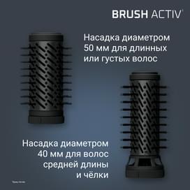 Фен-щетка Rowenta UB-9520F0 фото