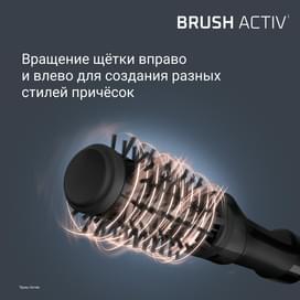 Фен-щетка Rowenta UB-9520F0 фото