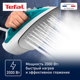 Паровой утюг Tefal Virtuo FV1R10F1 фото