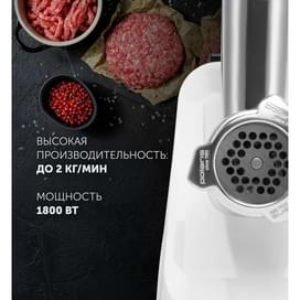 Polaris PMG-1852 ет тартқышы фото