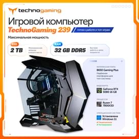 TechnoGaming ойын ПК 239(AR7-7800X3D/RTX5080 16GB/D5 32GB/SSD 2TB/B650 Gaming/MOD3 BK + Win 11 фото