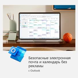 Microsoft Office 365 для семьи (EP2-36891) фото