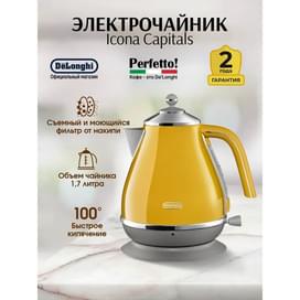 Delonghi Шәйнегі KBOC-2001.Y фото