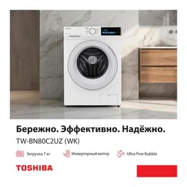 Стиральная машина Toshiba TW-BN80C2UZ(WK) фото