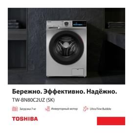 Стиральная машина Toshiba TW-BN80C2UZ(SK) фото