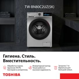Кір жуғыш машина Toshiba TW-BN80C2UZ(SK) фото