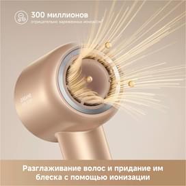 Фен Dreame Glory Mix Gold фото