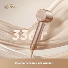 Фен Dreame Glory Mix Gold фото