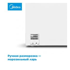 Морозильник Midea MDRC345FZF01D фото