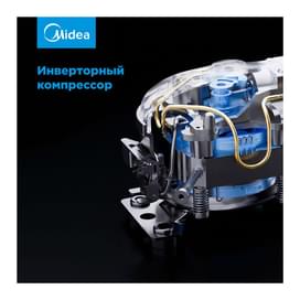 Морозильник Midea MDRC411FZF01D фото